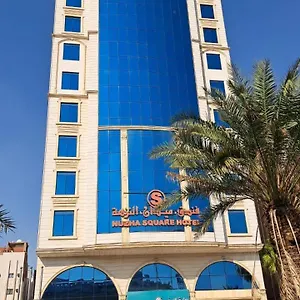 3* فندق Nuzha Sqaure