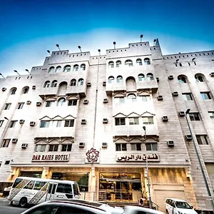  فندق دار الريس - Dar Raies