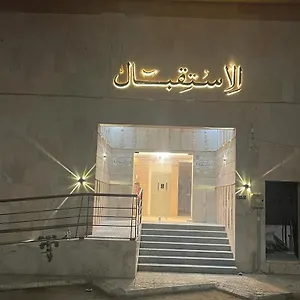 زيارة الفندق